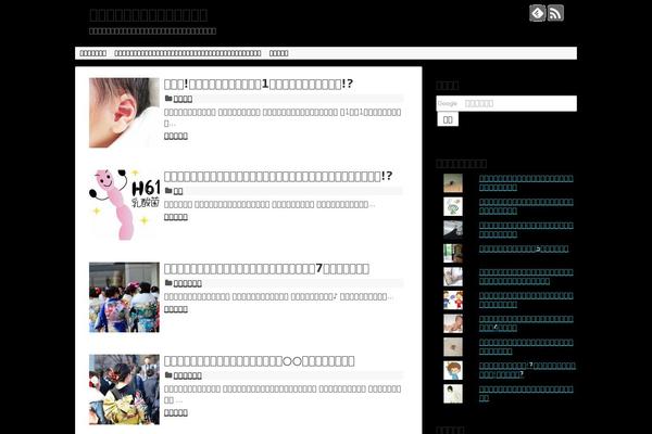 Cocoon-master theme site design template sample