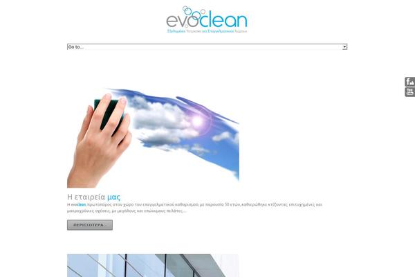 Site using Wooslider plugin