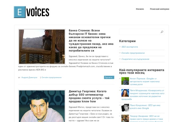 Great theme site design template sample