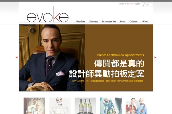Evoke theme websites examples