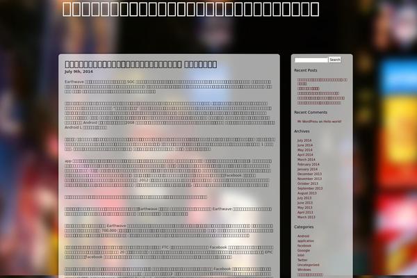 Glossy Stylo theme site design template sample