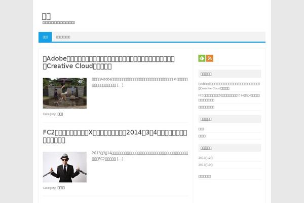 Iconic One theme site design template sample