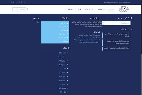 Site using Breaking News Ticker plugin