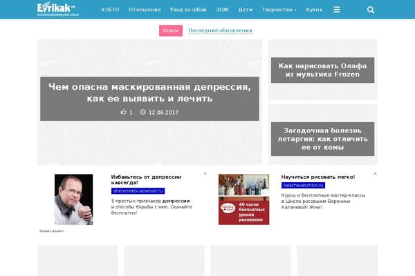 Site using Decomments plugin