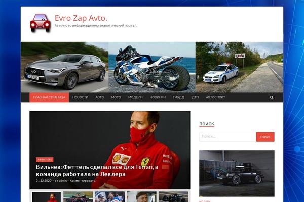 HitMag theme site design template sample