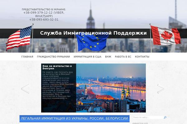 evro.in site used Evro