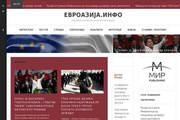 Netmag theme site design template sample