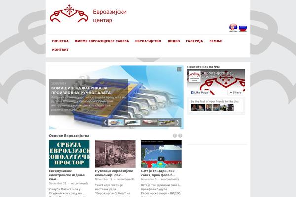 Site using Alewb Image Widget plugin