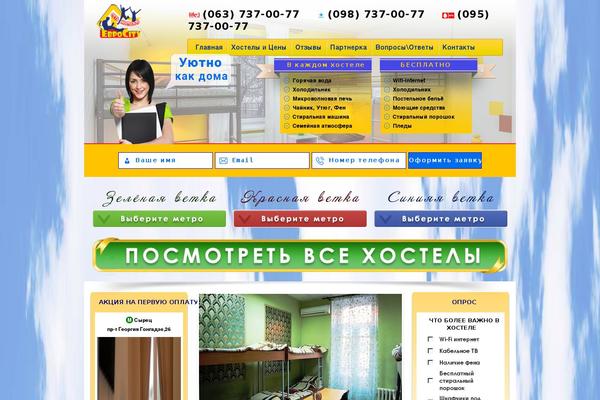 Site using WP Slider Plugin plugin