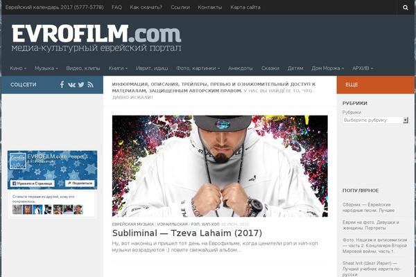 Hueman-master theme site design template sample