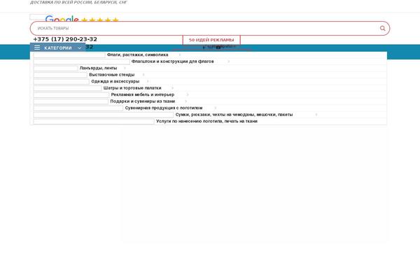 Site using La-sentinelle-antispam plugin