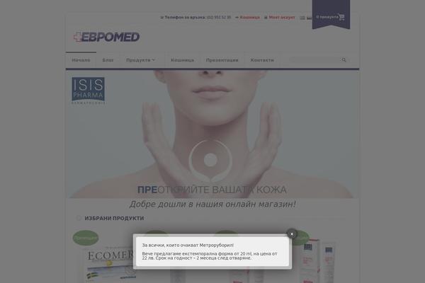 Organic Shop theme site design template sample