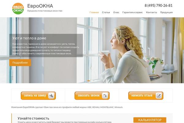 Spacious theme site design template sample