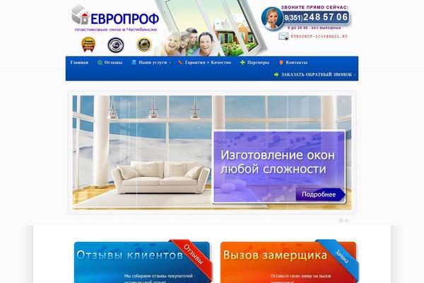 uDesign theme site design template sample
