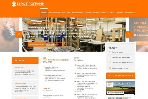 Site using Unlimited-elements-for-elementor-premium plugin