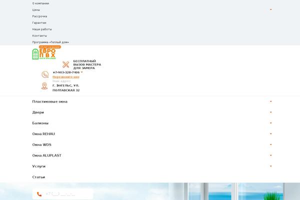 Site using Ajax-load-more-anything plugin