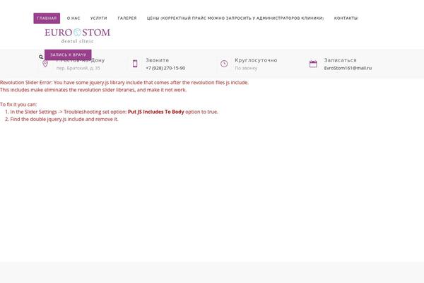 Site using Decomments plugin