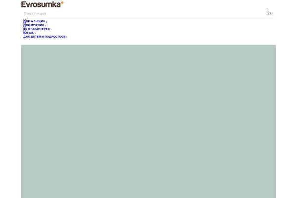 Site using WPFront Scroll Top plugin