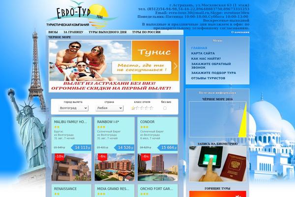 Traveler theme site design template sample