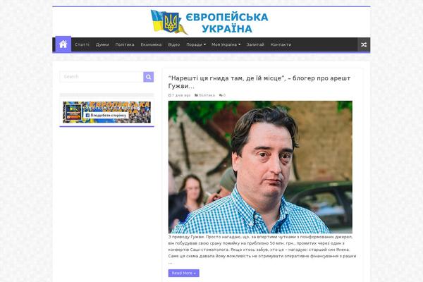 Solon theme site design template sample