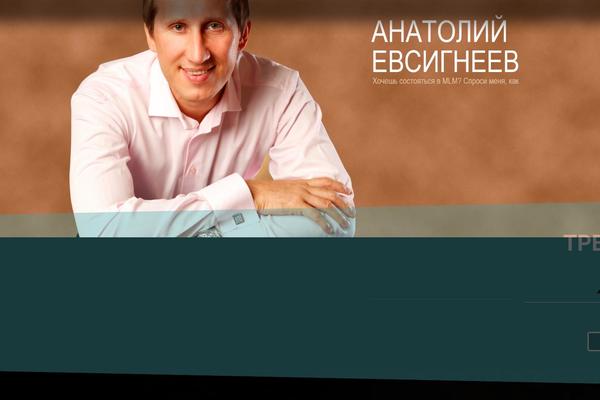 Site using Brizy plugin