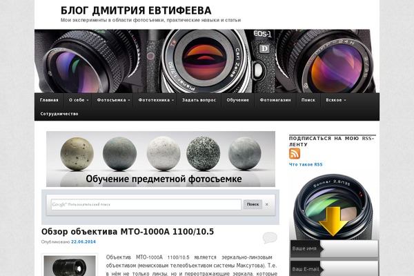 Site using Dopts plugin