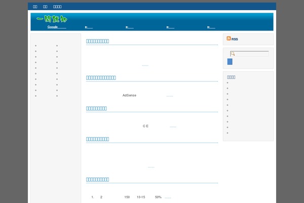 Cognoblue theme websites examples