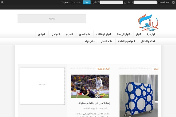anagty WordPress theme, websites list used anagty theme anagty theme websites examples