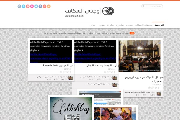 Remal theme site design template sample