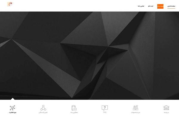 Site using Persian-elementor plugin