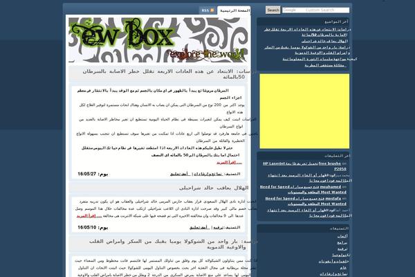 Site using WP Page Numbers plugin