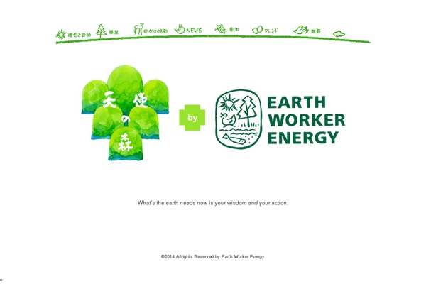 ewe.org site used Ewe
