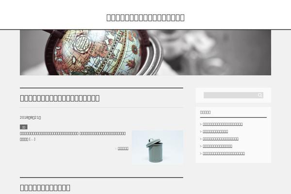 keni71_wp_cool_black_201902201819 theme websites examples