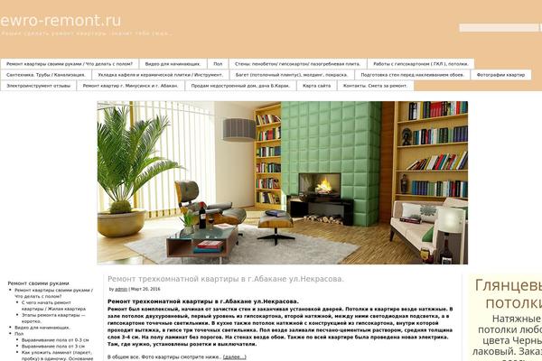 Interiors theme site design template sample