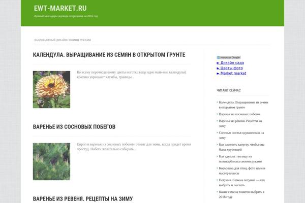 NeBlog theme site design template sample