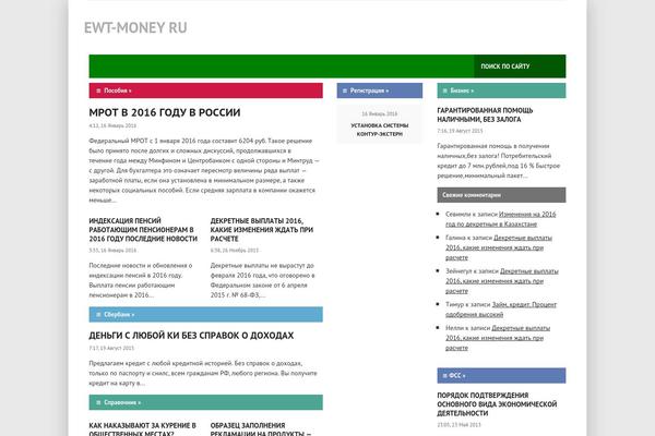 City News theme site design template sample