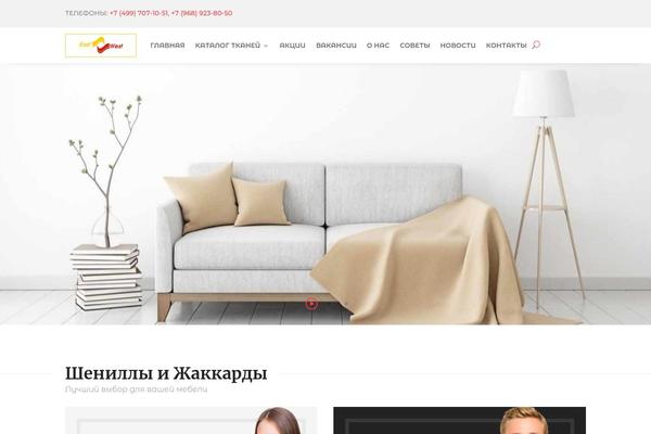 Site using Supreme-modules-pro-for-divi plugin