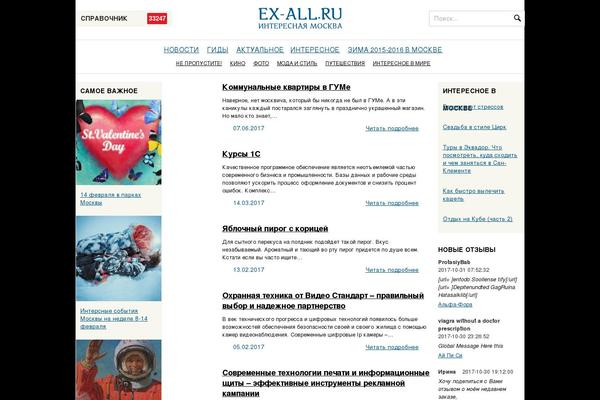 Site using Responsive Lightbox by dFactory plugin