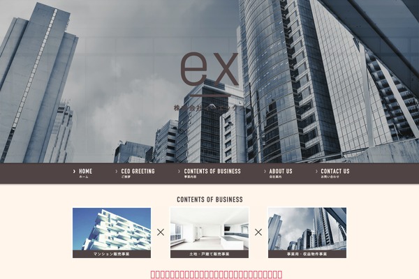 ex-investment.jp site used Ex