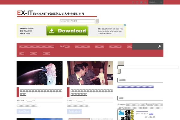 Site using SyntaxHighlighter Evolved plugin