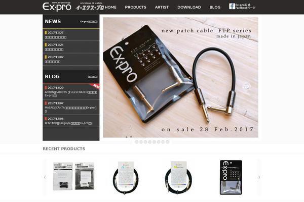 Site using Multiple Ajax Calendar plugin