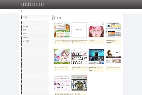 ex-shops.com site used Dream-making-theme