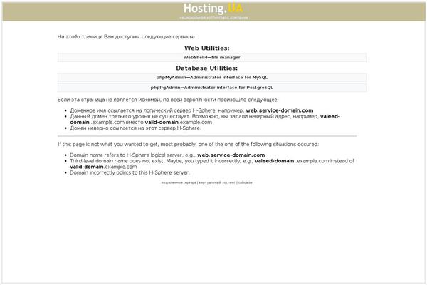 ex-ve.ru site used Techkind