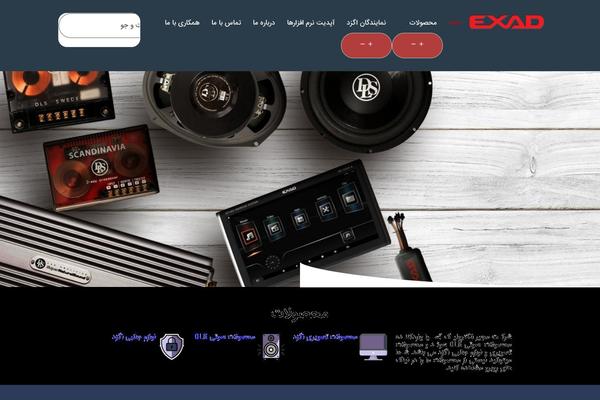 Site using Jetsticky-for-elementor plugin