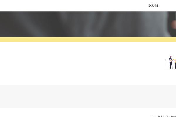Site using Noo-indeed-integration plugin