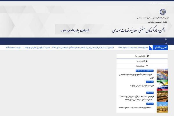 Site using Tabs Shortcode and Widget plugin