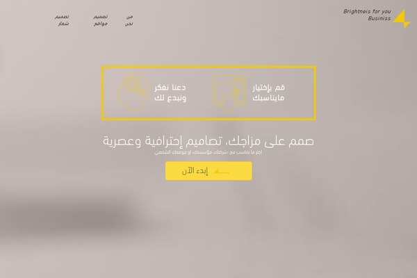 T theme site design template sample