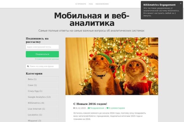 eoa theme websites examples