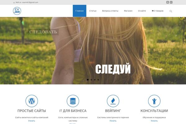 i-max theme site design template sample