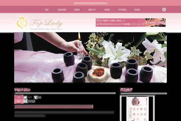Chill_tcd016 theme site design template sample